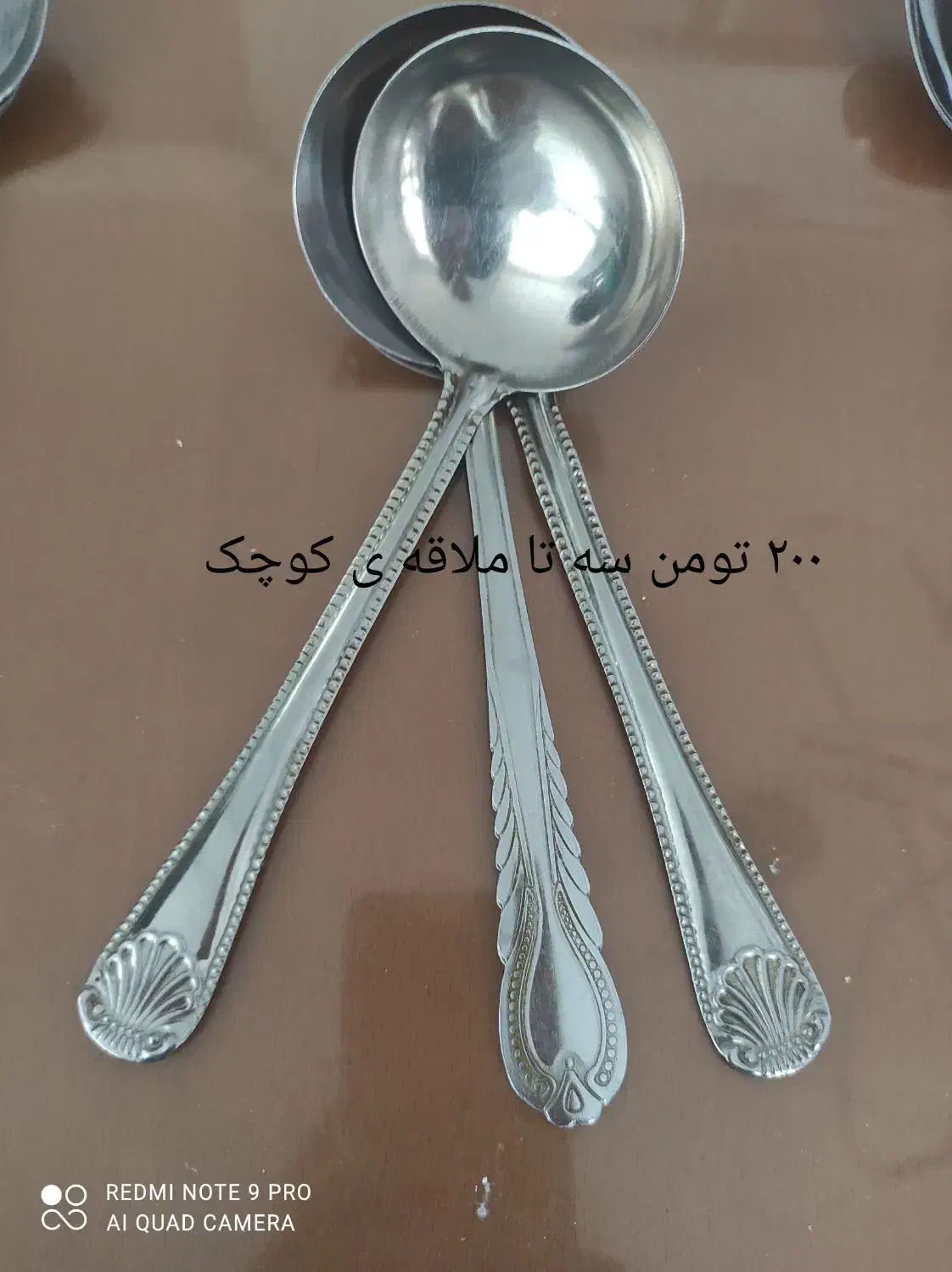 قاشق چنگال و جای ادویه|ظروف سرو و پذیرایی|الوند, |دیوار