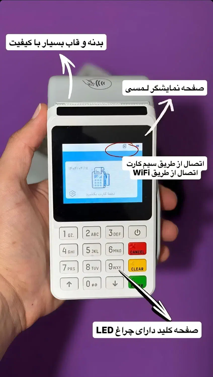 فروش کارتخوان سیار نقد و اقساط|فروشگاه و مغازه|اندیمشک, |دیوار