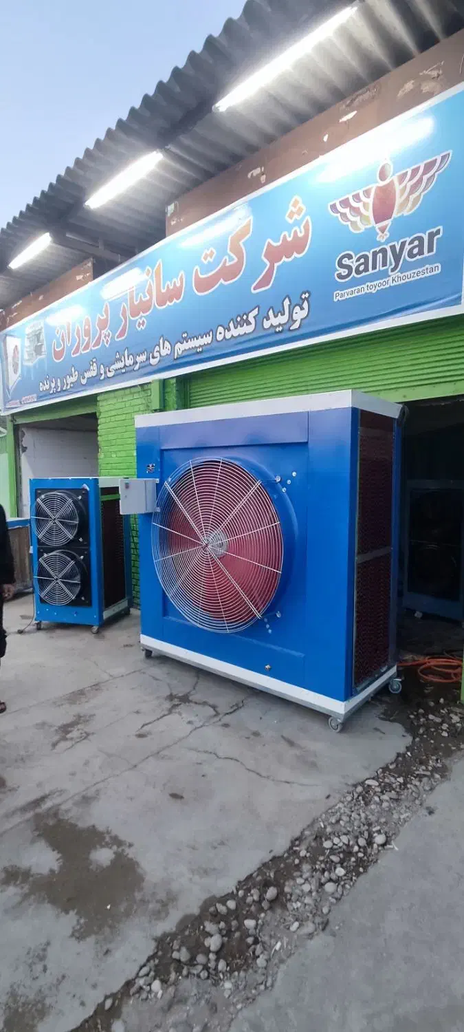 کولر آبی پرتابل|کولر آبی|اهواز, آریاشهر|دیوار