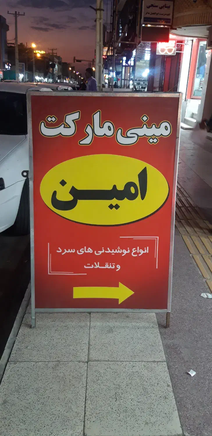 به یک فروشنده خانم باتجربه برای کار دکه نیازمندیم.|استخدام خدمات فروشگاه و رستوران|زاهدان, |دیوار