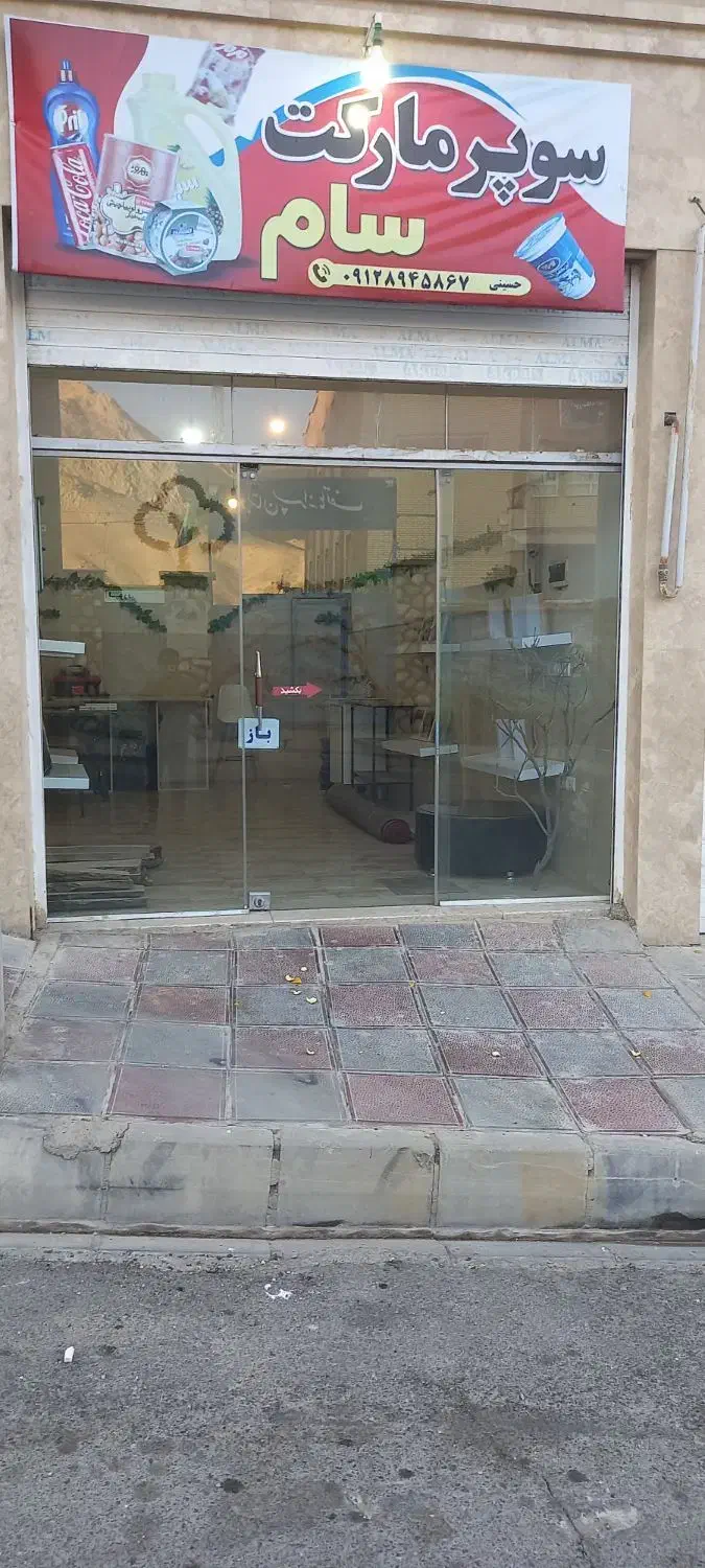 اجاره مغازه|اجارهٔ مغازه و غرفه|فیروزکوه, |دیوار