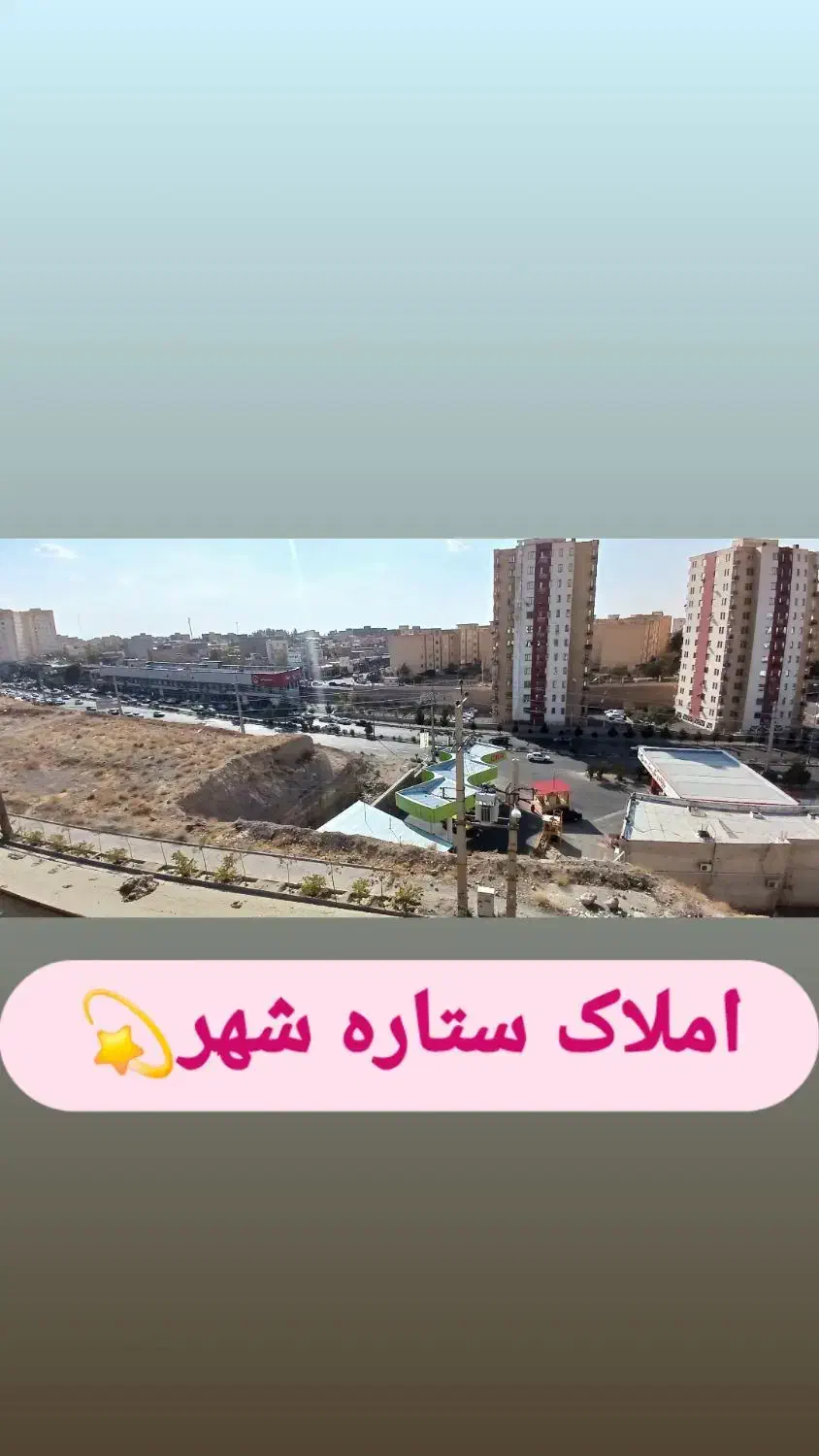 فاز۲ آپارتمان پیش فروش|پیش‌فروش املاک|سهند, |دیوار