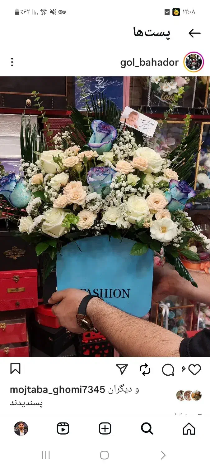 باکس گل و دسته گل با پایین ترین قیمت|گل و گیاه طبیعی|اسلام‌شهر, شهرک مفیدی|دیوار