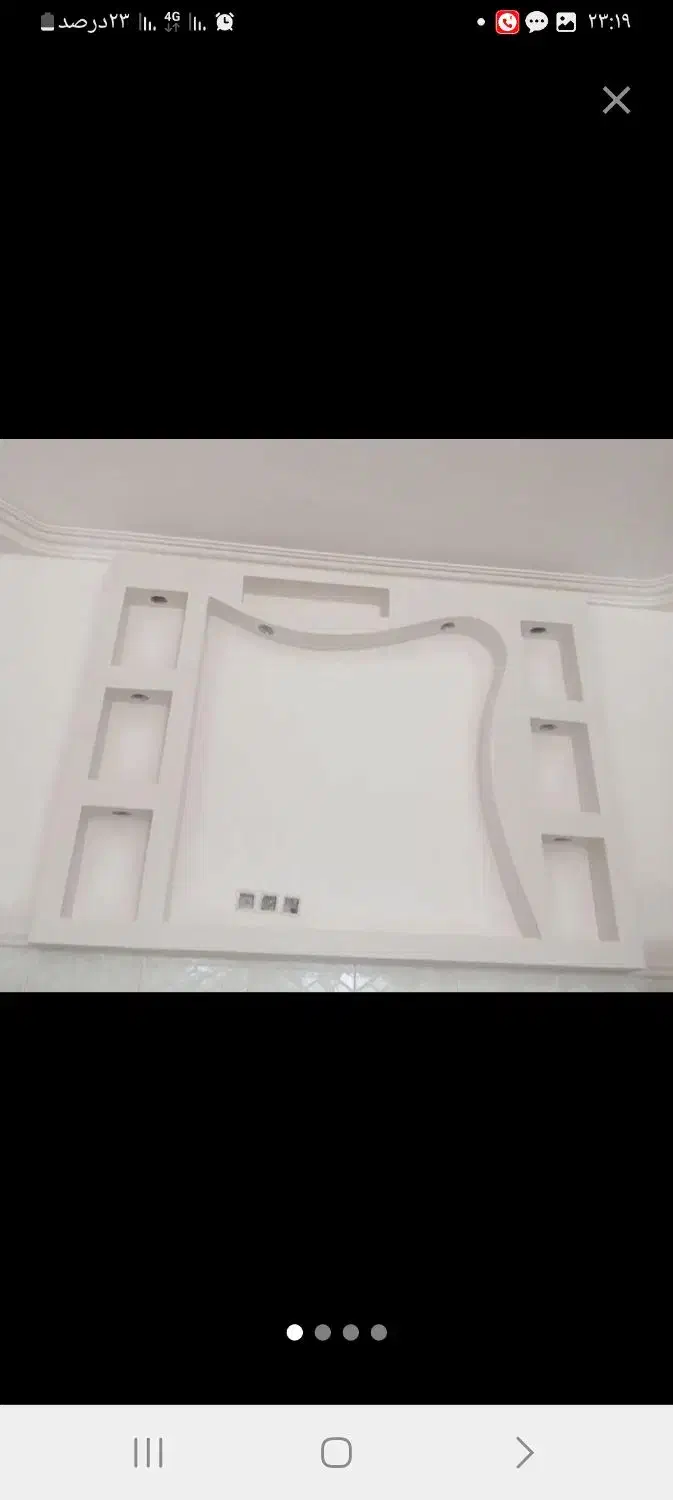 گچکاری ولکه گیری|خدمات پیشه و مهارت|صابری, |دیوار