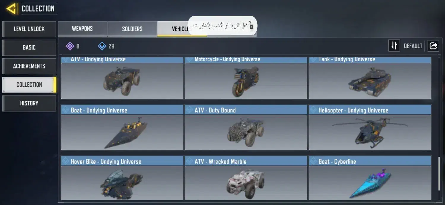 اکانت کالاف|کنسول، بازی ویدئویی و آنلاین|اسفرورین, |دیوار