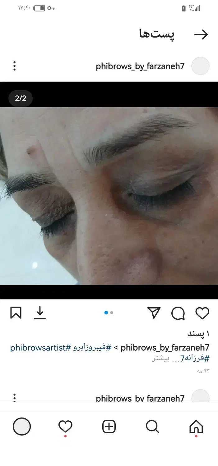 فیبروز ابرو میکرو ابرو آرایش دائم|خدمات آرایشگری و زیبایی|ری, امین آباد|دیوار