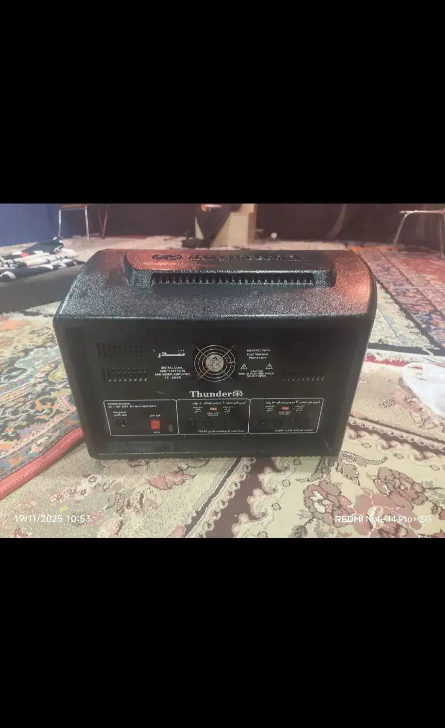 اکو آمپلی فایر تندر مدل TE-2500|صوتی و تصویری|شیراز, بهارستان|دیوار