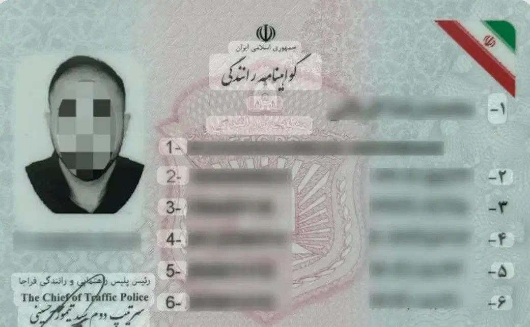 آموزش گواهینامه رانندگی|خدمات آموزشی|کرمان, |دیوار