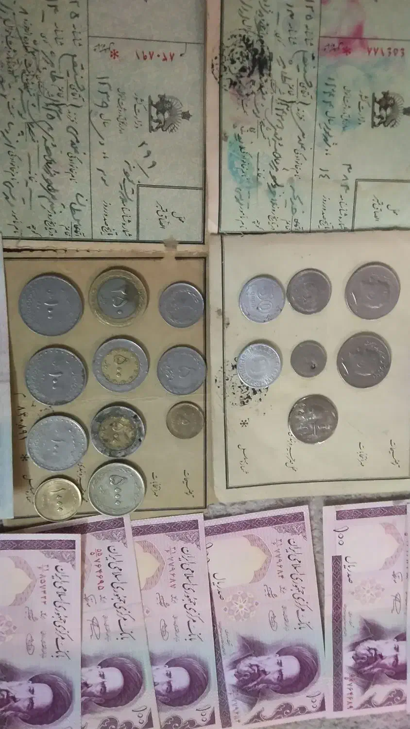 سکه و اسکناس|کلکسیون سکه، تمبر، اسکناس|اراک, |دیوار