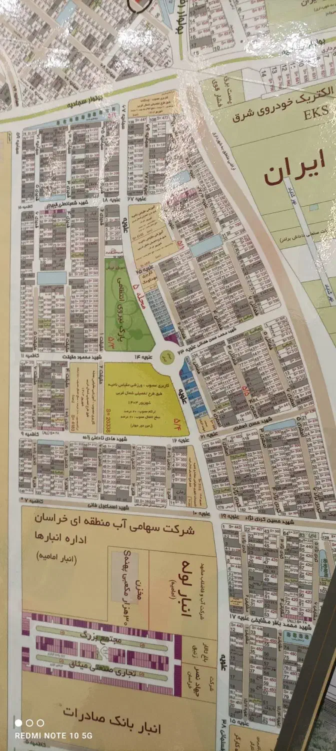 تجاری مسکونی مشارکت و مسکونی مشارکت|مشارکت در ساخت املاک|مشهد, الهیه|دیوار