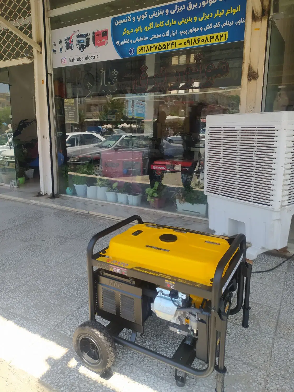 ژنراتور بنزینی راتو هشت کیلو وات استارت|ماشین‌آلات صنعتی|بانه, |دیوار