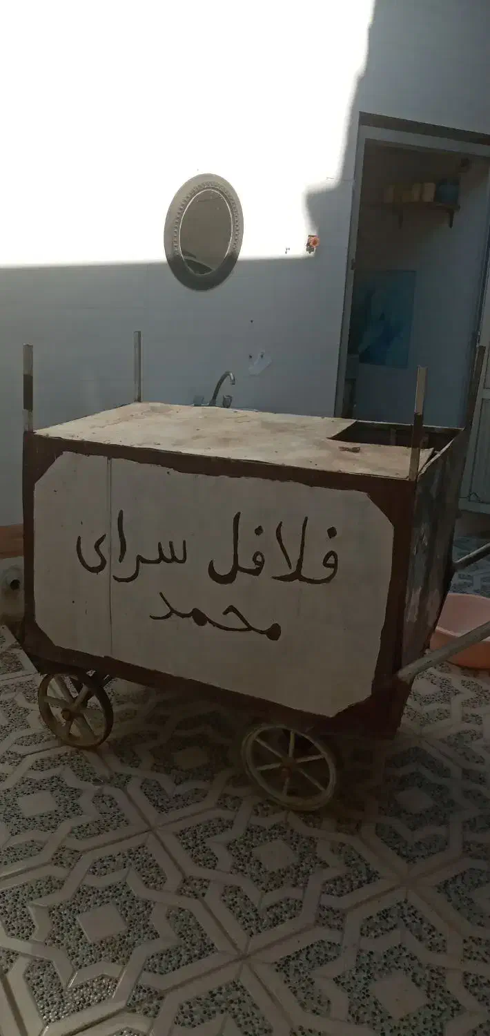 دکه فلافل|کافی‌شاپ و رستوران|کارون, |دیوار