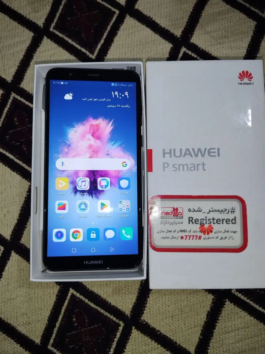 گوشی هواوی|موبایل|کرمان, |دیوار