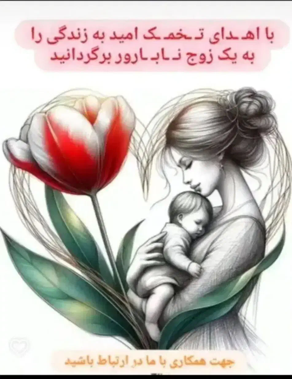 درآمد میلیونی|استخدام درمانی، زیبایی، بهداشتی|تهران, تهرانسر شرقی|دیوار