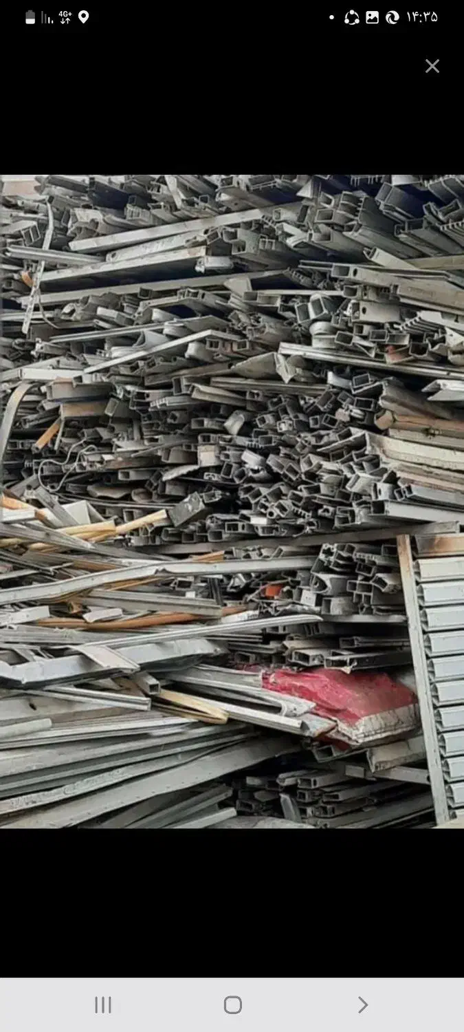 خرید ضایعات فلزی|عمدهفروشی|رشت, پیرکلاچای|دیوار