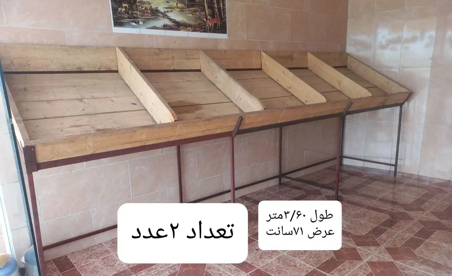 طبق میوه|فروشگاه و مغازه|رشت, حومه رشت|دیوار