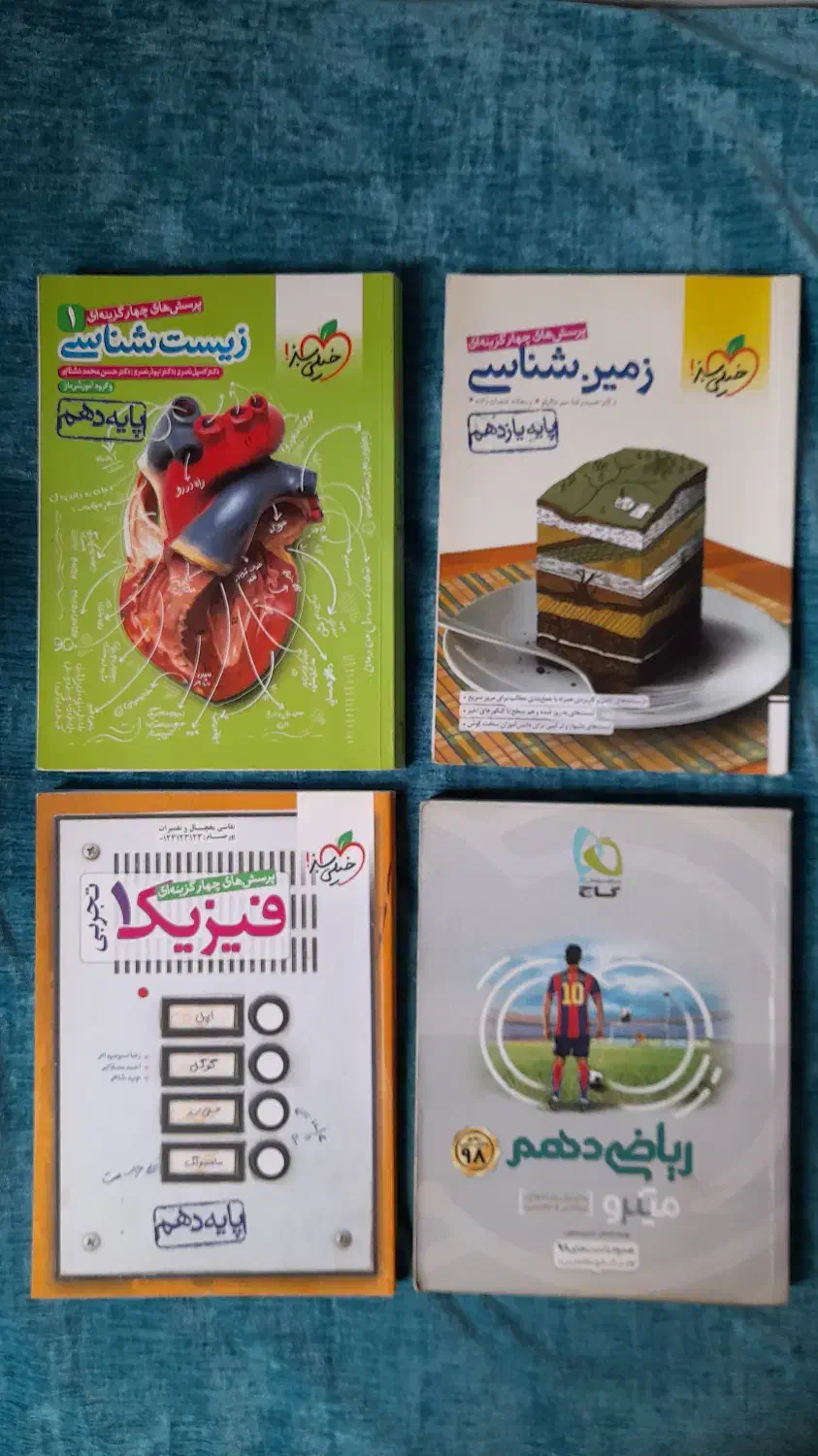 کتاب های کنکوری، کتاب تست|کتاب و مجله آموزشی|رشت, کوی مهر|دیوار