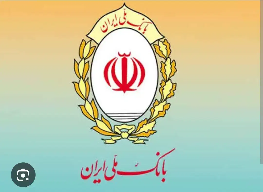 امتیاز ملی|خدمات مالی، حسابداری، بیمه|رفسنجان, |دیوار