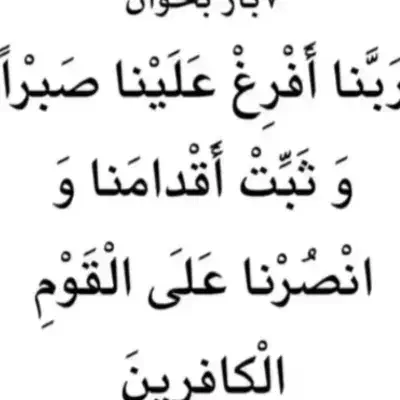 کتاب های آسمانی|کتاب و مجله مذهبی|امامزاده عبدالله, |دیوار