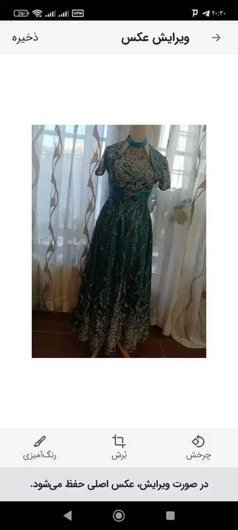 فروش لباس با قیمتهای بسیار ناچیز|لباس|مرودشت, فاز اول شهرک فرهنگیان|دیوار