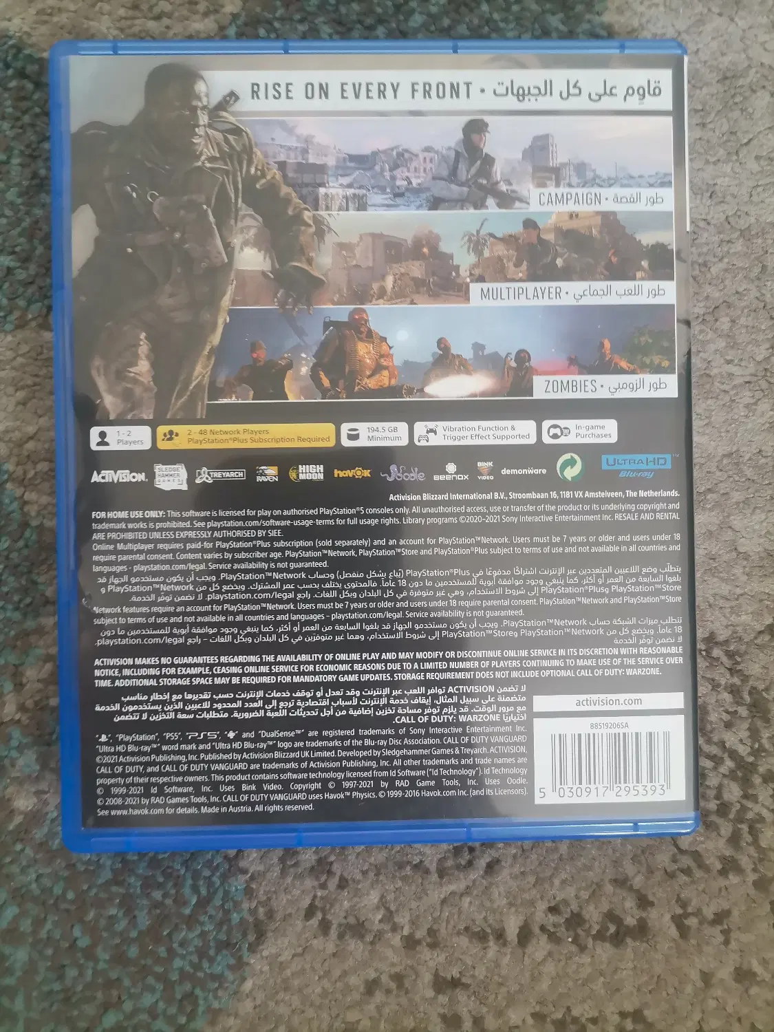 Call of Duty Vanguard|کنسول، بازی ویدئویی و آنلاین|تهران, حسینآباد|دیوار