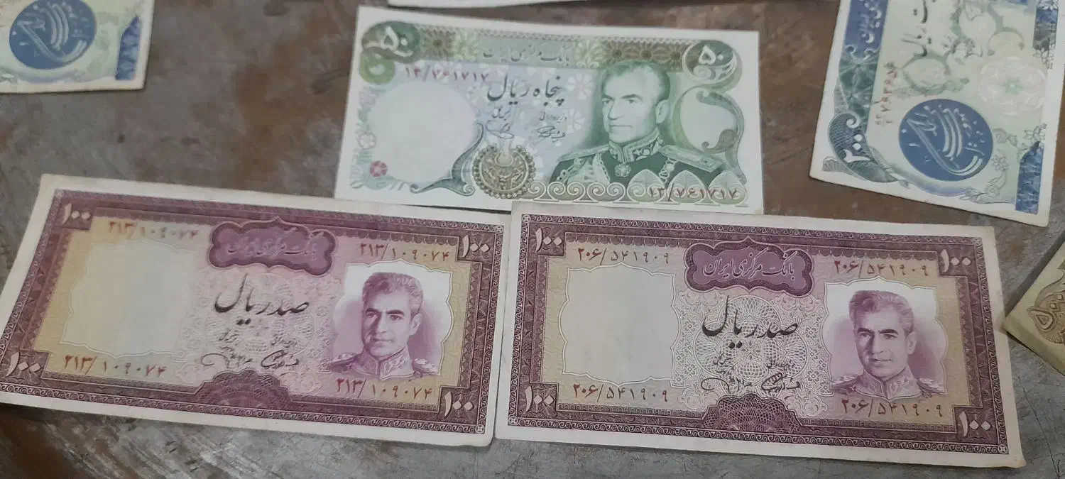 اسکناس شاه|کلکسیون سکه، تمبر، اسکناس|اردبیل, |دیوار