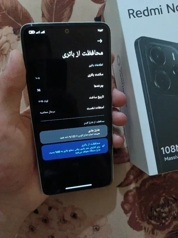 note 14|موبایل|لاهیجان, لیالستان|دیوار