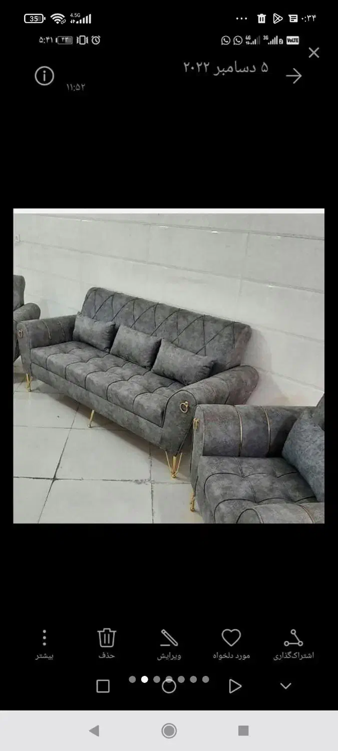 مبل    پیچی|مبلمان خانگی و میز عسلی|ارومیه, |دیوار