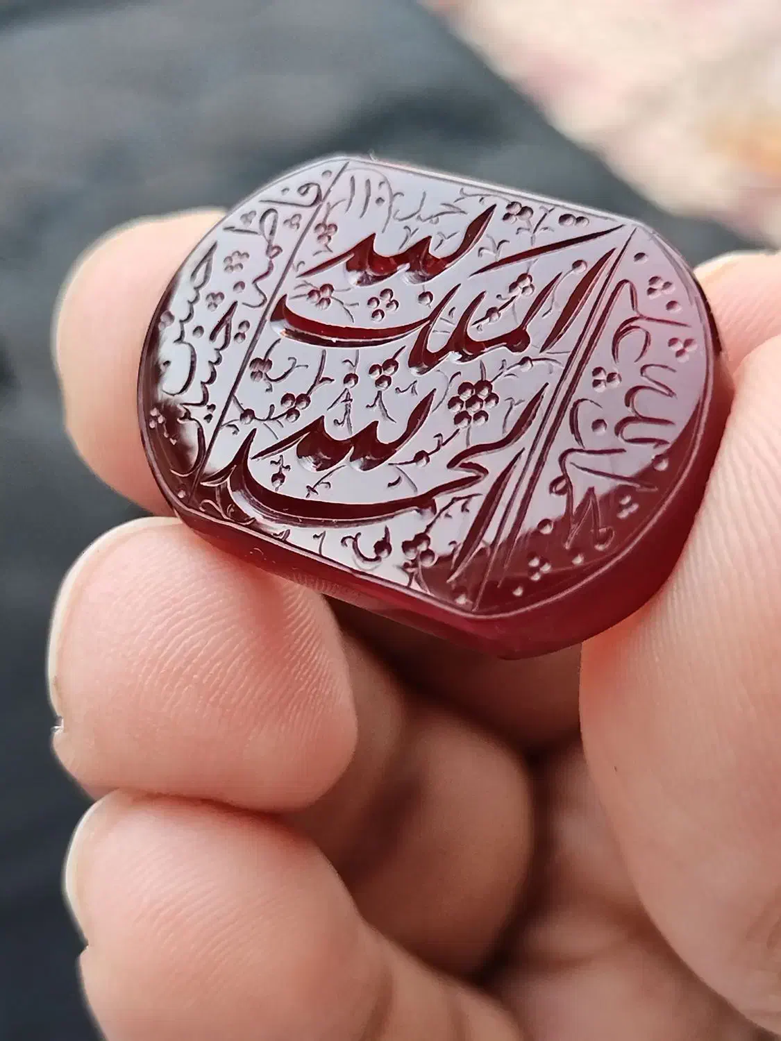 عقیق اصل درجه یک حکاکی شده|جواهرات|شیراز, شاهچراغ|دیوار