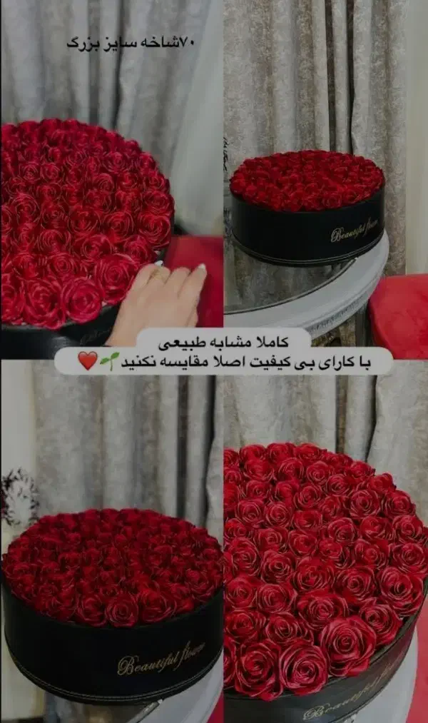 باکس گل مصنوعی|گل مصنوعی|کارون, |دیوار