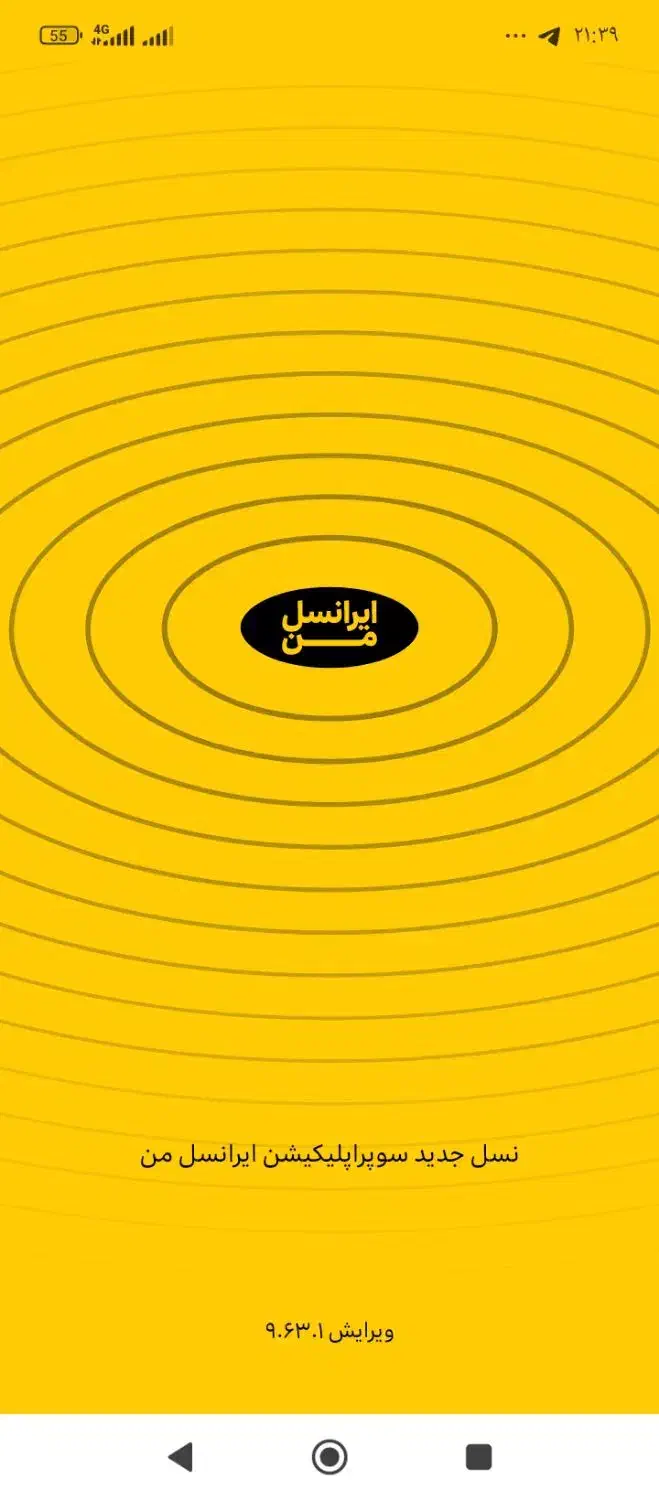 ایرانسل مخصوص تبلیغات و بیلبورد0938/538/3737|سیمکارت|تهران, اوقاف|دیوار