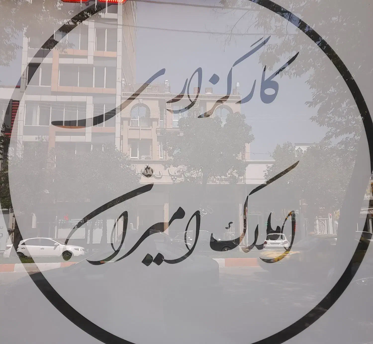 واحد ۶۸ متری سعدی|فروش آپارتمان|اردبیل, |دیوار