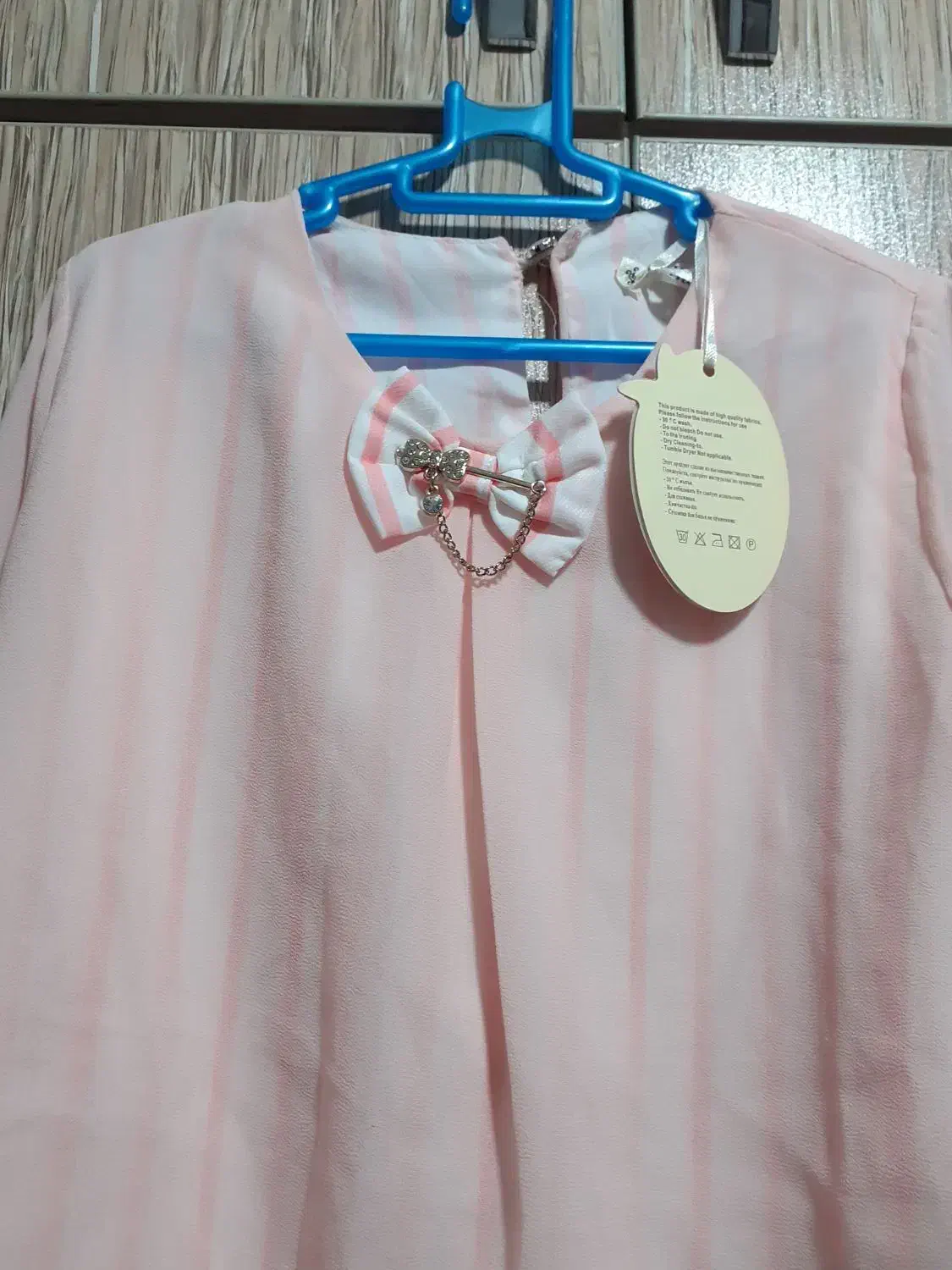 لباس اکبند و نو|لباس|اردبیل, |دیوار