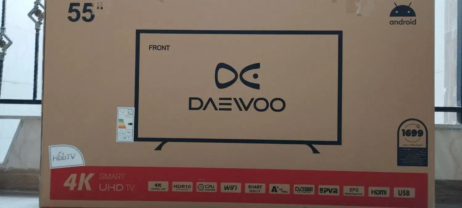 تلویزیون دوو ۵۵ اینچ ۴K اندرویدی نیاز به تعمیر|تلویزیون و پروژکتور|شریف‌آباد, |دیوار