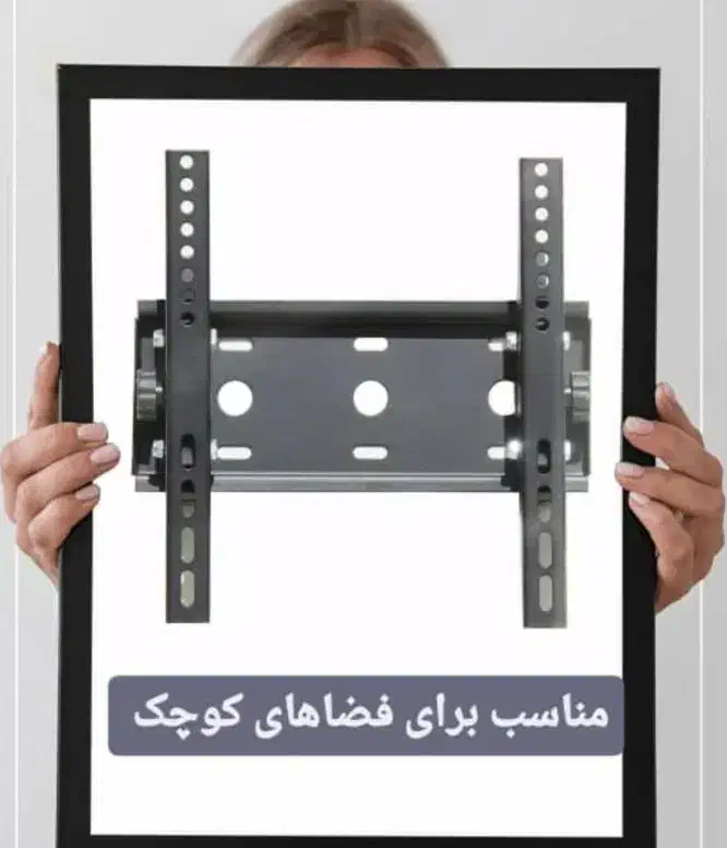 براکت چرخشی ثابت رومیزی نصب نصاب پایه تلوزیون|میز تلویزیون|شیراز, فرگاز|دیوار