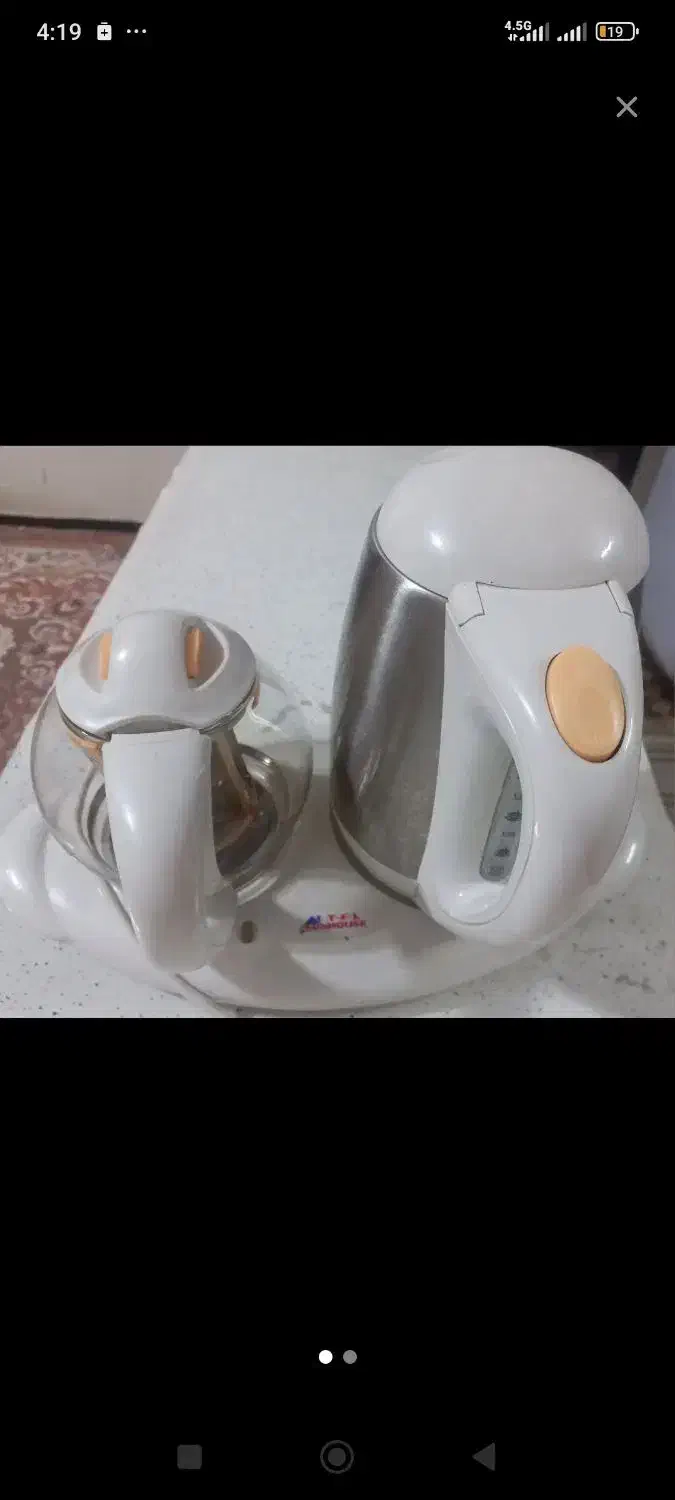 چایی ساز مارک کلورانس|سماور، چای‌ساز، قهوه‌ساز|فولادشهر, C4|دیوار