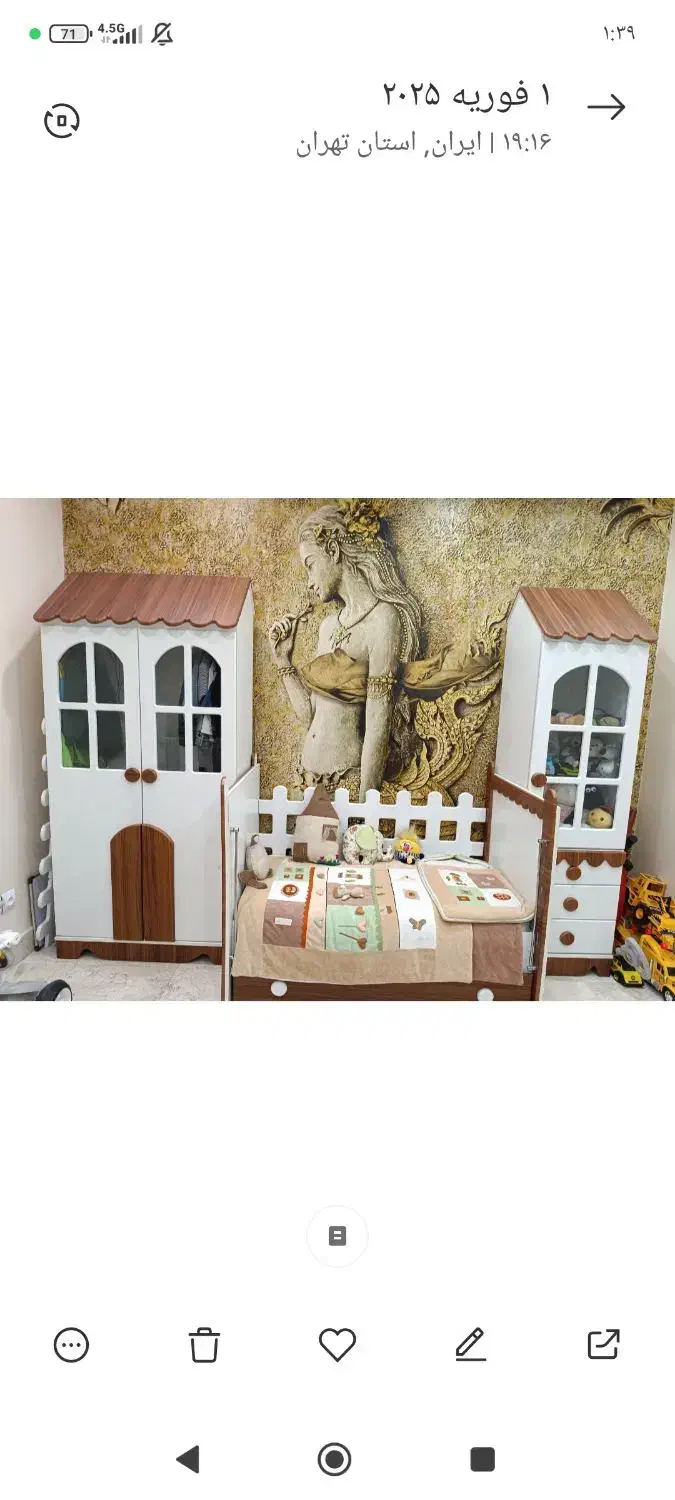 سرویس خواب  نوزاد و کودک|تخت و صندلی بچه|ورامین, ورامین|دیوار