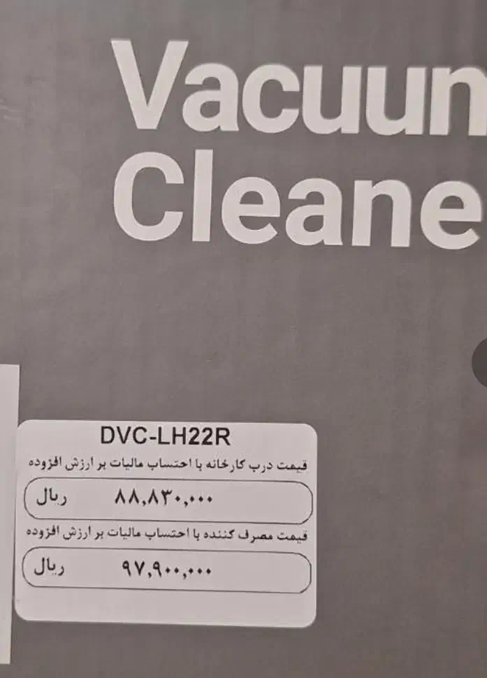 جارو برقی دوو مدل LH22R|جاروبرقی، جارو شارژی، بخارشو|تهران, جی|دیوار