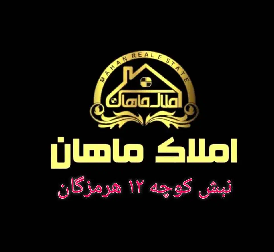 استخدام منشی تک شیفت مشاور املاک|استخدام اداری و مدیریت|شیراز, شهرک ولیعصر|دیوار