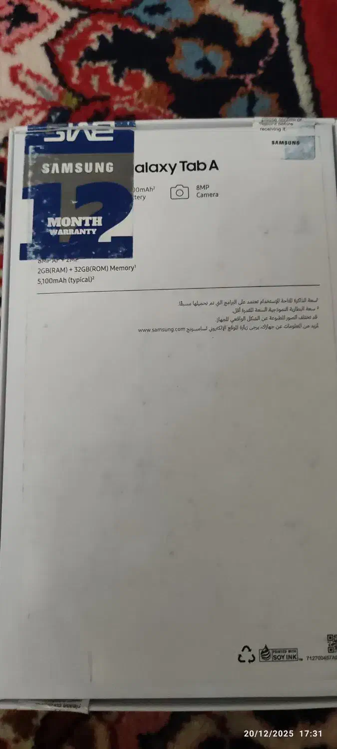 تبلت سامسونگ t295|تبلت|پردیس, فاز ۱۱|دیوار