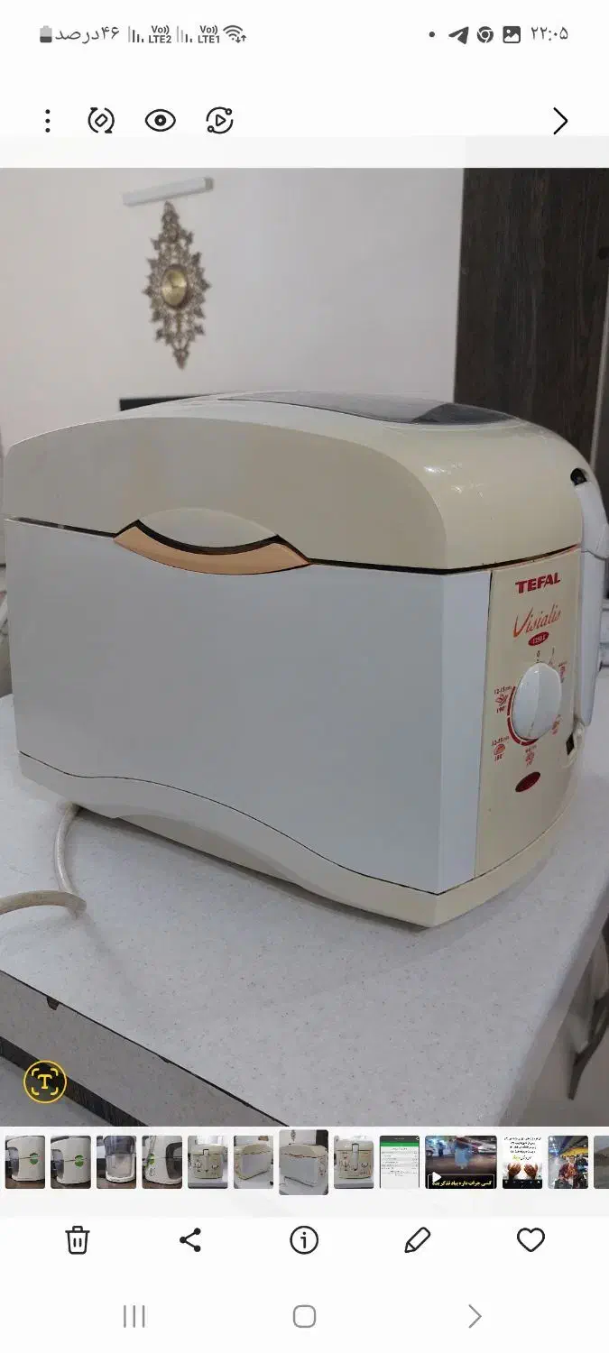 سرخ کن|اجاق گاز و لوازم برقی پخت‌وپز|کرج, چهارصد دستگاه|دیوار