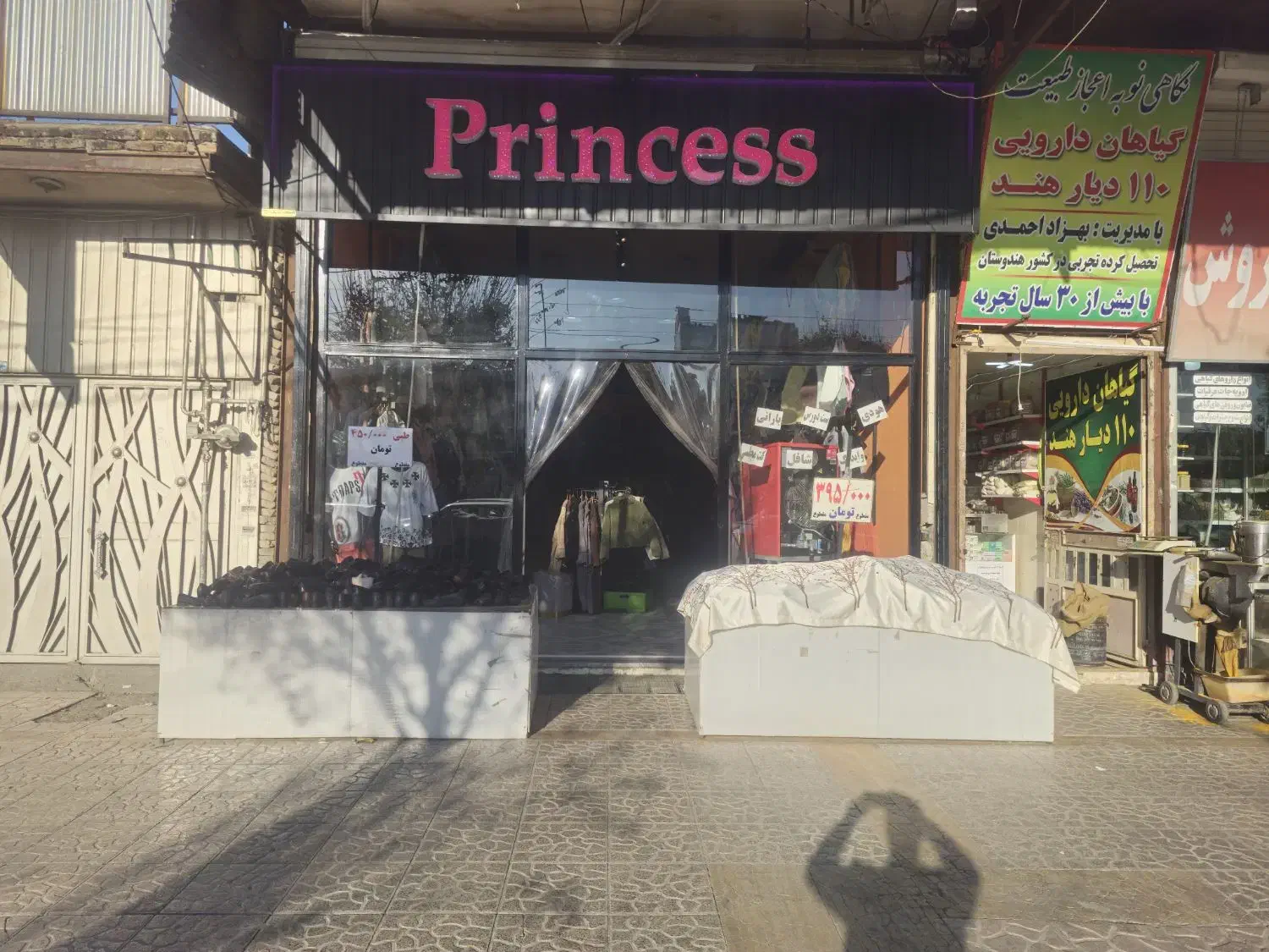 استخدام فروشنده خانم با روابط عمومی بالا|استخدام بازاریابی و فروش|کرمانشاه, |دیوار