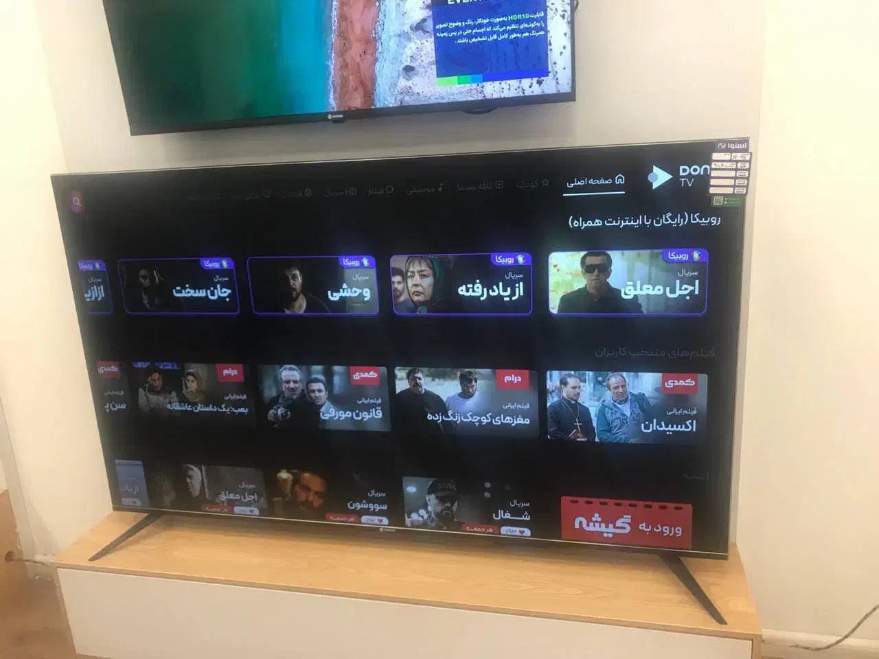 تلوزیون ۷۵ اسنوا|تلویزیون و پروژکتور|قرچک, شهرک طلائیه|دیوار