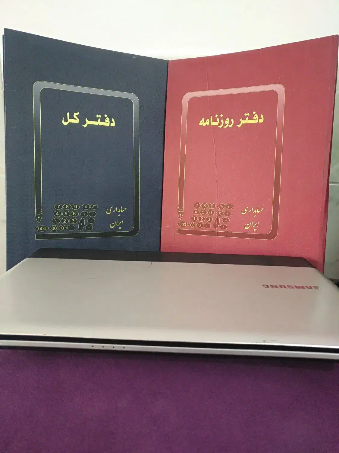 سرمایه،حسابداری،مشاوره مالیاتی،بیمه،تامین مالی|خدمات مالی، حسابداری، بیمه|نیشابور, شهرک قدس|دیوار
