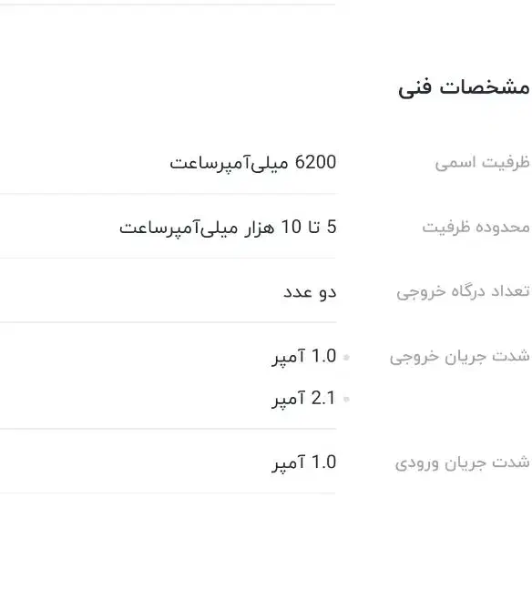 پاوربانک مدل H60|لوازم جانبی موبایل و تبلت|خرم‌آباد, |دیوار