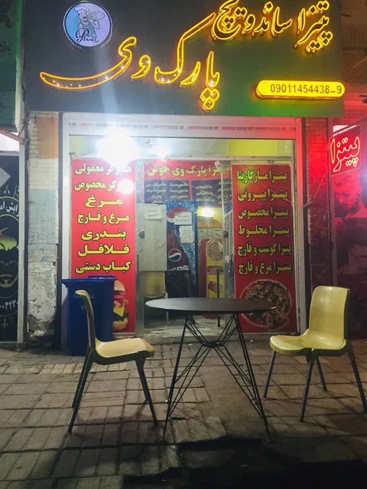 اجاره مغازه|اجارهٔ مغازه و غرفه|زاهدان, |دیوار