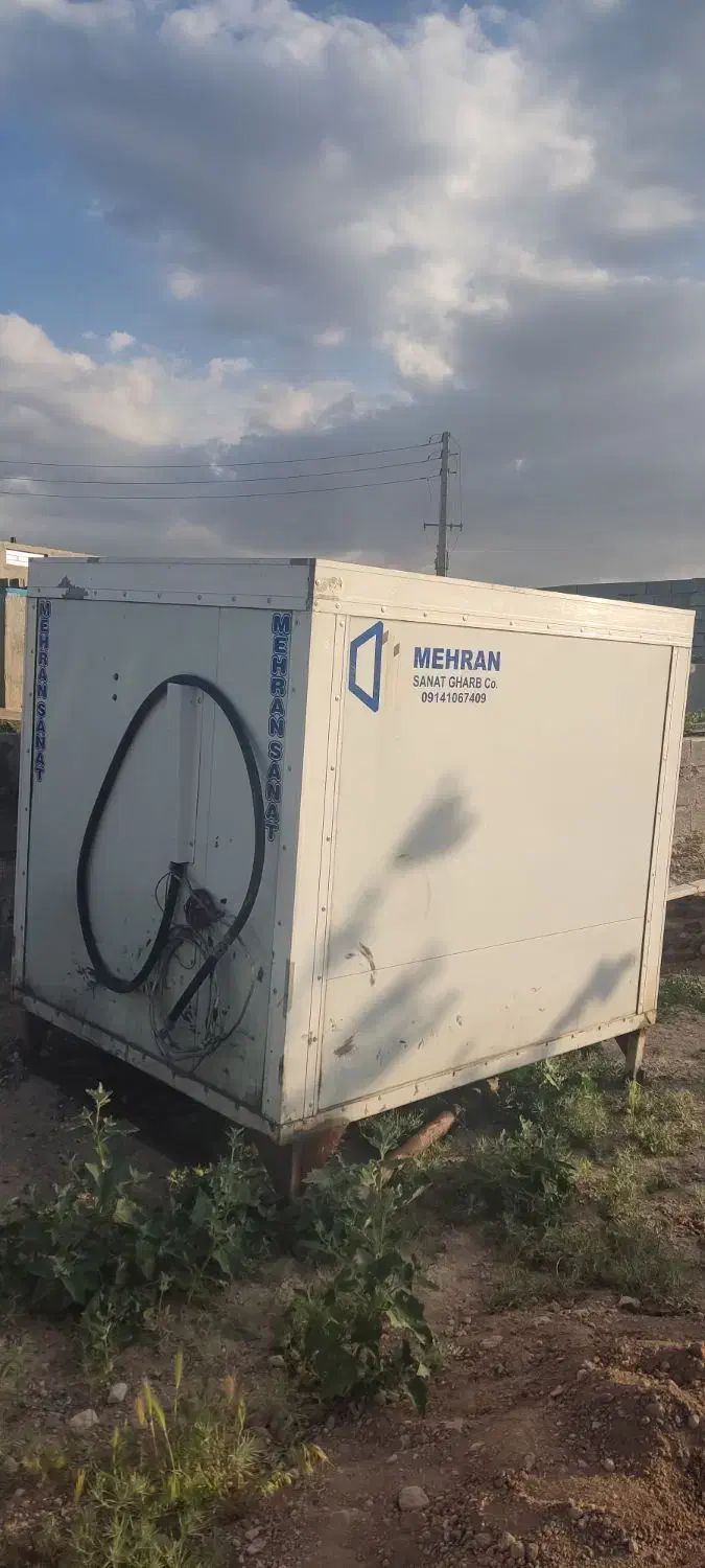 یخچال آریسان|فروشگاه و مغازه|سهند, |دیوار