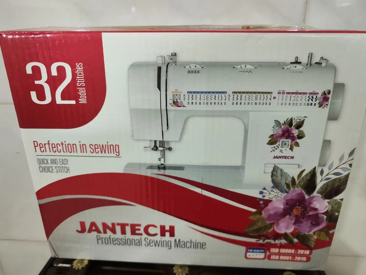 چرخ خیاطی|چرخ خیاطی و ریسندگی|قم, چهل درخت‎|دیوار