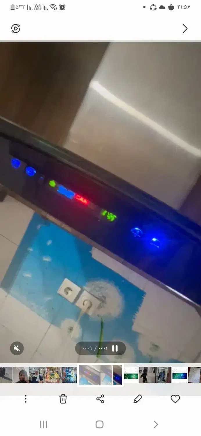 هود لمسی|هود|قروه, |دیوار