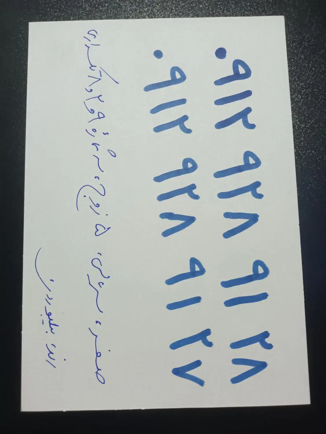 09129289128|سیم‌کارت|تهران, هفده شهریور|دیوار